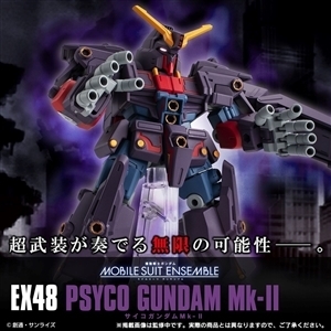 『機動戦士ガンダム MOBILE SUIT ENSEMBLE EX48 サイコガンダムMk-II』