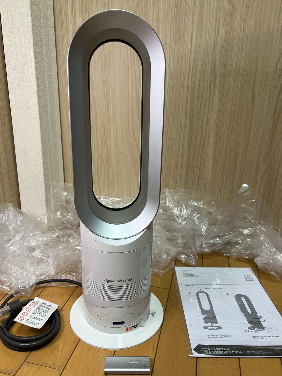 純正リモコン付 ダイソンDyson Hot+Cool AM05 扇風機 2025年最新】Yahoo!オークション -dyson am05の中古品・新品・未