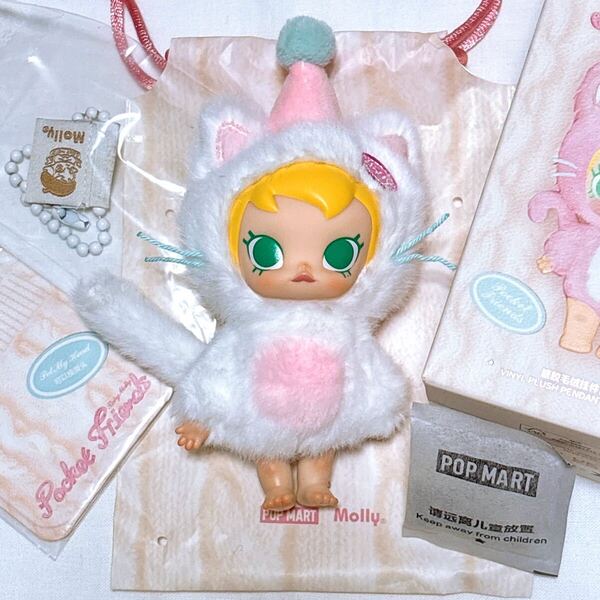 baby molly pocket friends 白 White ベビーモリー POPMART ポップマート ぬいぐるみ 猫