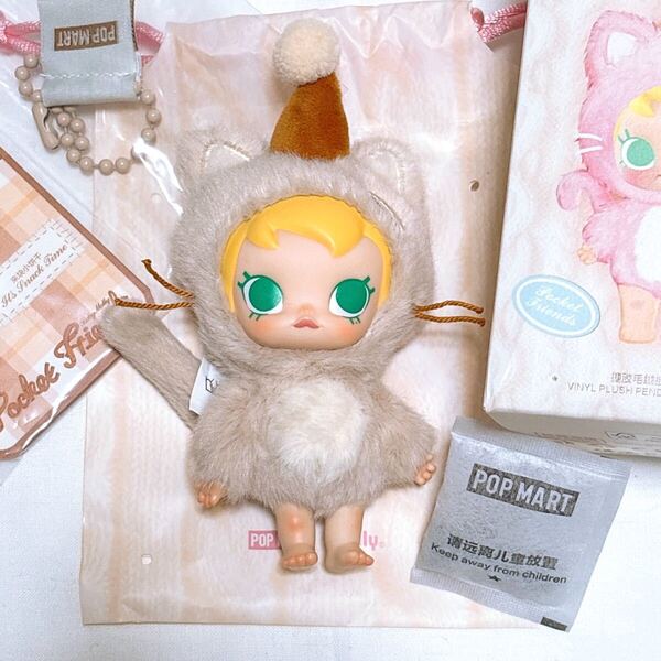 baby molly pocket friends ベージュ 茶色 ベビーモリー POPMART ポップマート ぬいぐるみ 猫
