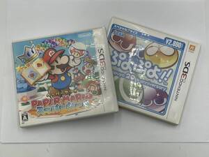 【3DS】 Nintendo 3DS ソフト 2点 まとめ セット ペーパーマリオ スーパーシール ぷよぷよ!! 20th anniversary ゲーム ホビー 箱付 任天堂