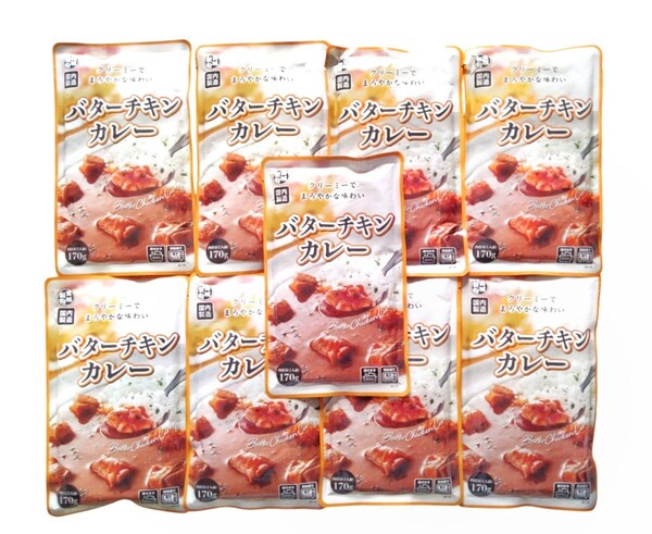 宮城製粉 バターチキンカレー 170g 9袋セット レトルトカレー レトルト食品 非常食