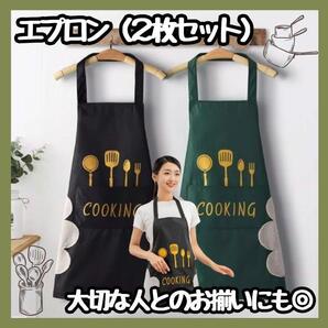 【再入荷】 カフェエプロン グリーン ブラック COOKING 2色 防水