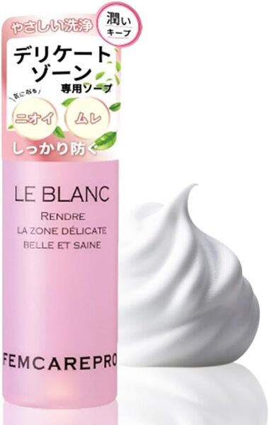 フェムケア PRO デリケートゾーン ソープ FEMCAREPRO もう臭わない ムレない 皮膚用 化粧品 洗浄 デリケート ゾーン 専用