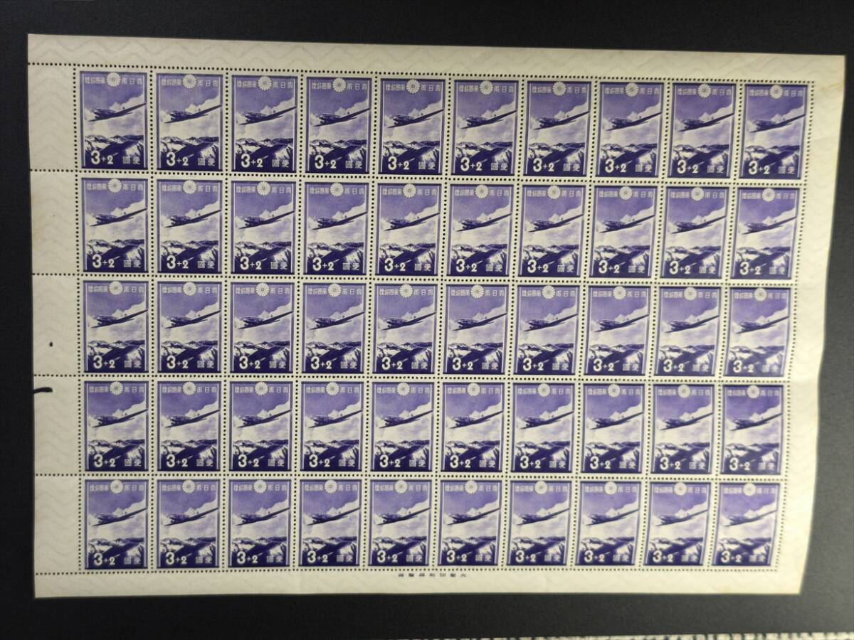 ひさ 3銭の切手シート、100枚 2025年最新】Yahoo!オークション -3銭切手の中古品・新品・未