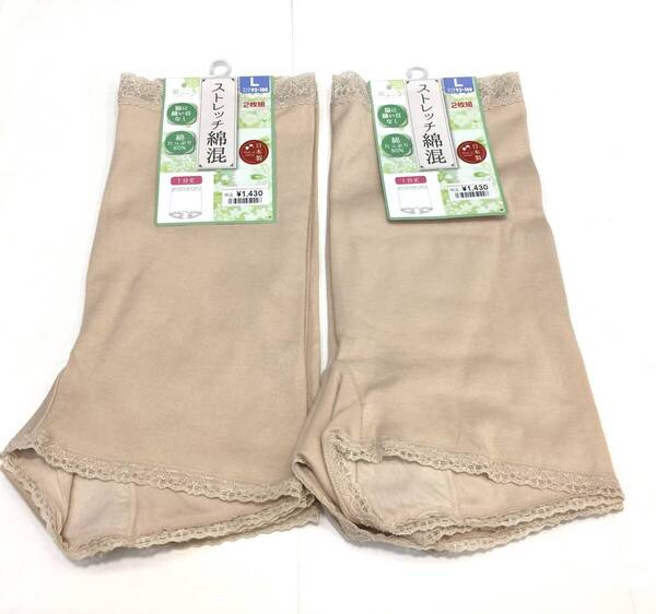 【新品】L 日本製 綿混ストレッチ 2枚組 1分丈 ショーツ 2セット Lサイズ 送料無料④ 深ばき スタンダード アズ 脇縫い無し 年中
