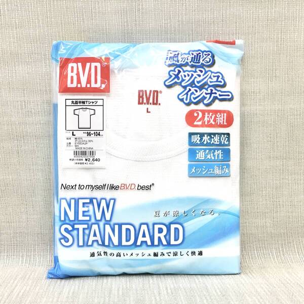 【新品¥2640】半丸L 涼感 BVD 2枚組 丸首半袖Tシャツ メッシュ編み Lサイズ ※送料無料⑤ 丸胴 吸水速乾 通気性 紳士肌着 白