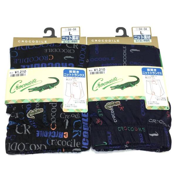 【新品】L やわらか ニットトランクス クロコダイル 前開きタイプ Lサイズ 2枚 メンズ 紳士肌着 送料無料g④ オールシーズン 巻込みゴム