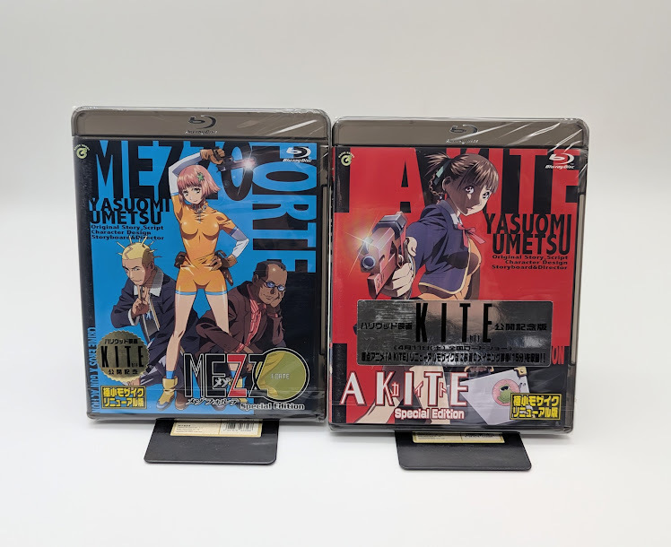 A KITE カイト / MEZZO FORTE　Special Edition Amazon.co.jp: Kite and Mezzo Forte Double Pack : DVD