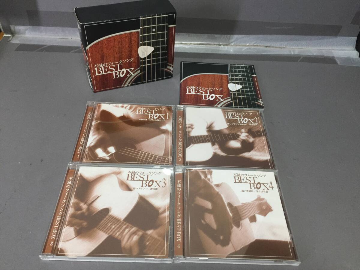 セール中 未開封新品 十年フォーク CD 12/24(日)フォーク～シンガーソングライター廃盤アナログセール
