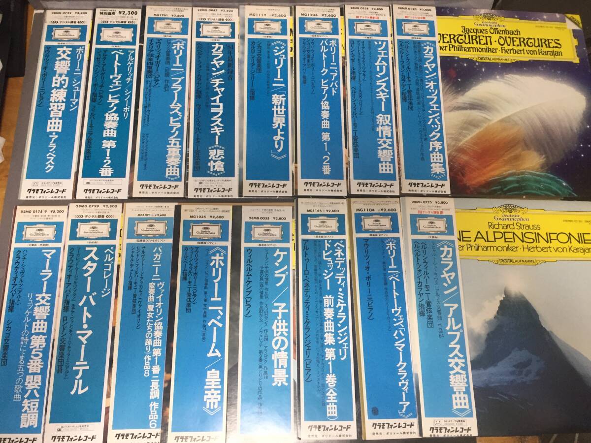 Yahoo!オークション -「グラモフォン クラシック」(音楽) の落札