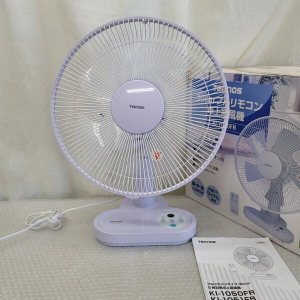 5060 訳有30cm卓上扇風機 首振 タイマー