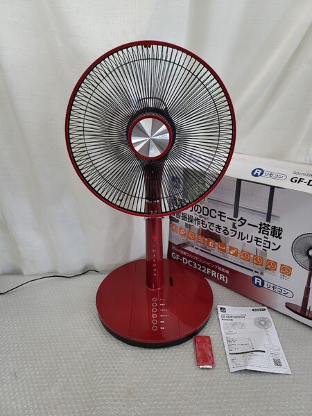 5027DCリモコンリビング扇風機 7枚羽根 風量6段階 入切タイマー DCモーター モード標準、リズム、おやすみ