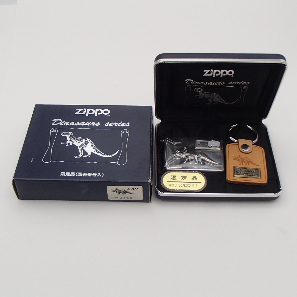 Yahoo!オークション -「恐竜」(Zippo) (ライター)の落札相場