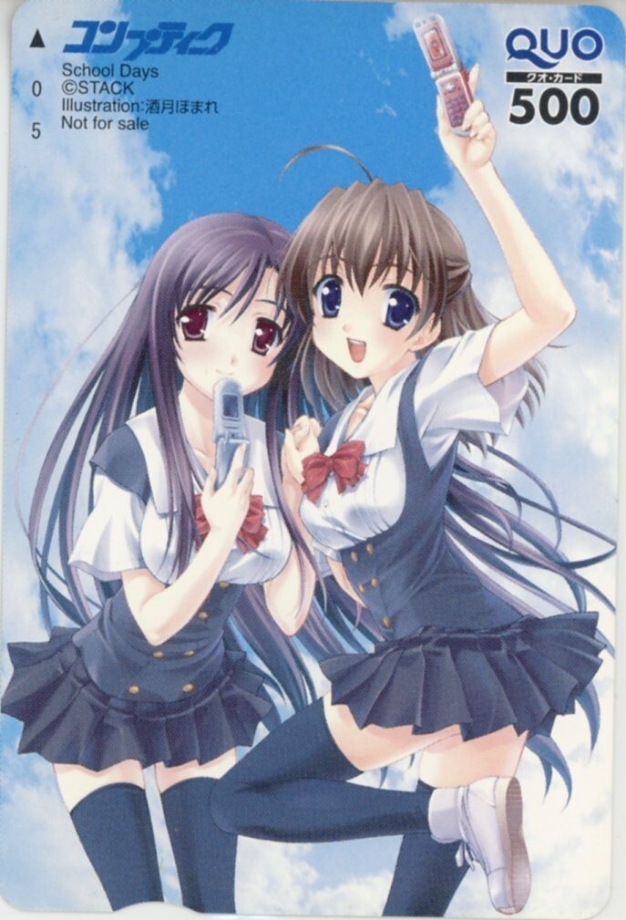 【超希少】School Days スクールデイズ DVD販促ポスター B2サイズ 2025年最新】Yahoo!オークション -スクールデイズの中古品・新品