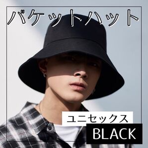 ブラック バケットハット 日差し UVカット 黒 紫外線対策 メンズ 春 夏 バケハ 4