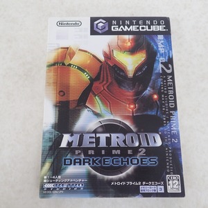 ☆GC ゲームキューブ METROID PRIME 2 DARK ECHOES メトロイド プライム 2 ダークエコーズ Nintendo 任天堂 箱説付【PP