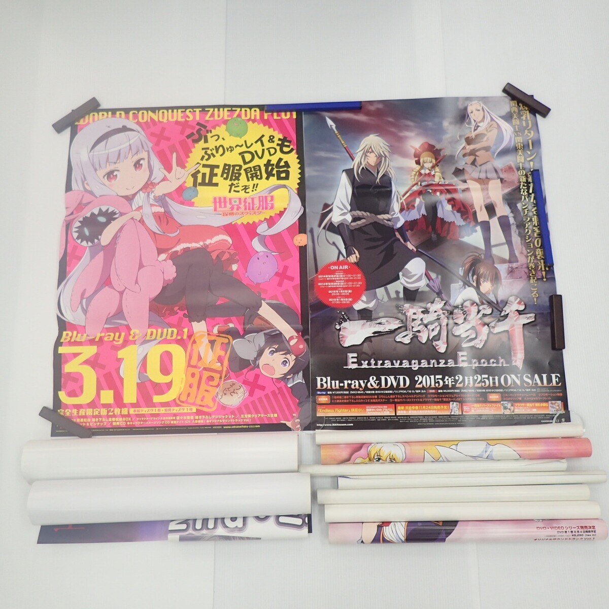 アニメポスター　まとめ売り　アニメタペストリー　まとめ売り　未使用品　大量セット 2025年最新】Yahoo!オークション -アニメ ポスター まとめの中古