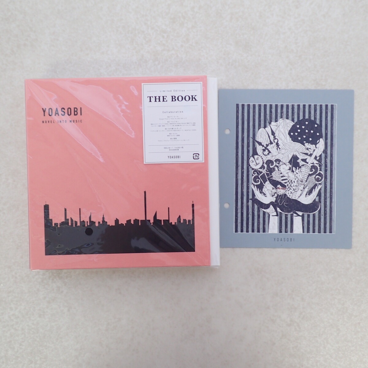 Yahoo!オークション -「the book 完全生産限定盤 yoasobi」の