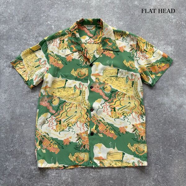 【FLAT HEAD】フラットヘッド 初期 アロハシャツ ハワイアンシャツ レーヨン 半袖シャツ オープンカラーシャツ 総柄 フラガール 開襟 (M)