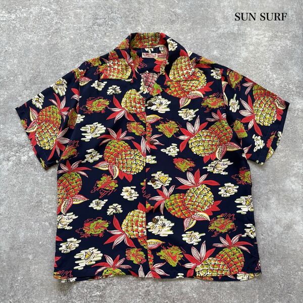 【SUN SURF】SS33861 サンサーフ アロハシャツ オープンカラーシャツ ハワイアンシャツ パイナップル レーヨン 総柄 開襟 ループカラー (M)