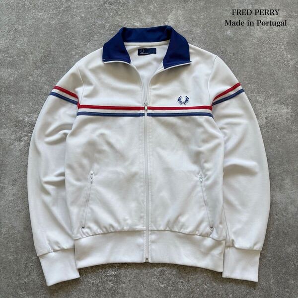 【FRED PERRY】フレッドペリー ポルトガル製 トラックジャケット ジャージ トラックトップ ホワイト 白 月桂樹 刺繍ロゴ トリコロール