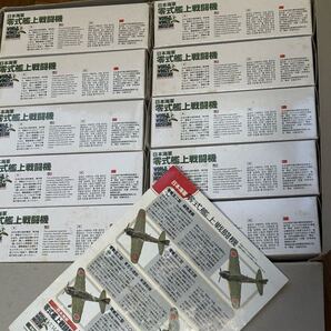 ★超希少!タカラホビー。1/144。零式艦上戦闘機シリーズ。各タイプの零式艦上戦闘機10種。送料無料です。20年前の発売品です。