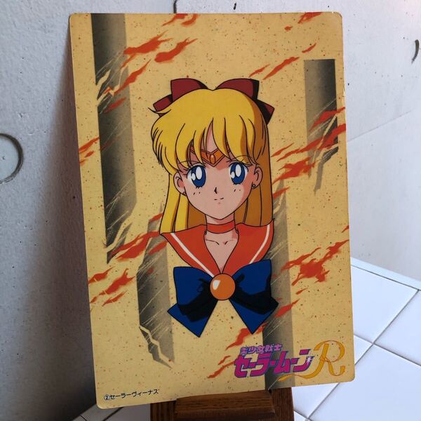 【即決/送料無料】美少女戦士セーラームーンR セーラーヴィーナス B5サイズジャンボカード 年代物中古 非売品 バンプレカード SailorMoon