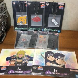 【即決/送料無料】NARUTO ナルト 1番くじグッズ7個アソートセットまとめ売り メタルチャーム ホルダーチャーム キャンバス風ボード 未使用