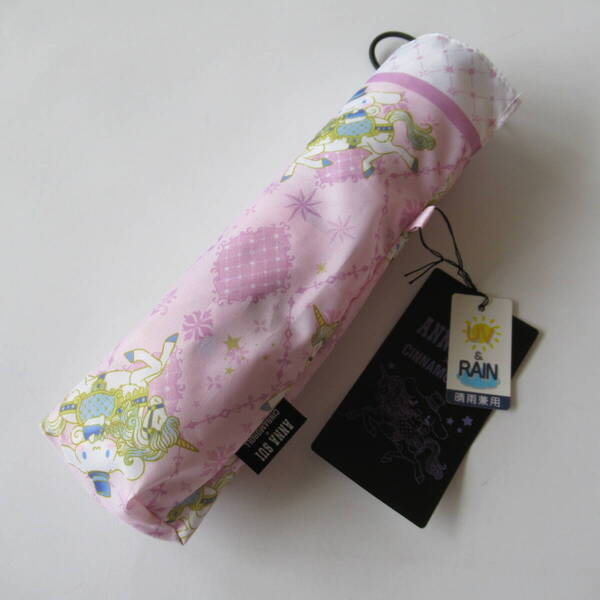 ■■202506即決■ ANNA SUI アナスイ×シナモロール 新品ユニコーンピンク 晴雨兼用折り畳み / 折り畳み傘 / 雨傘
