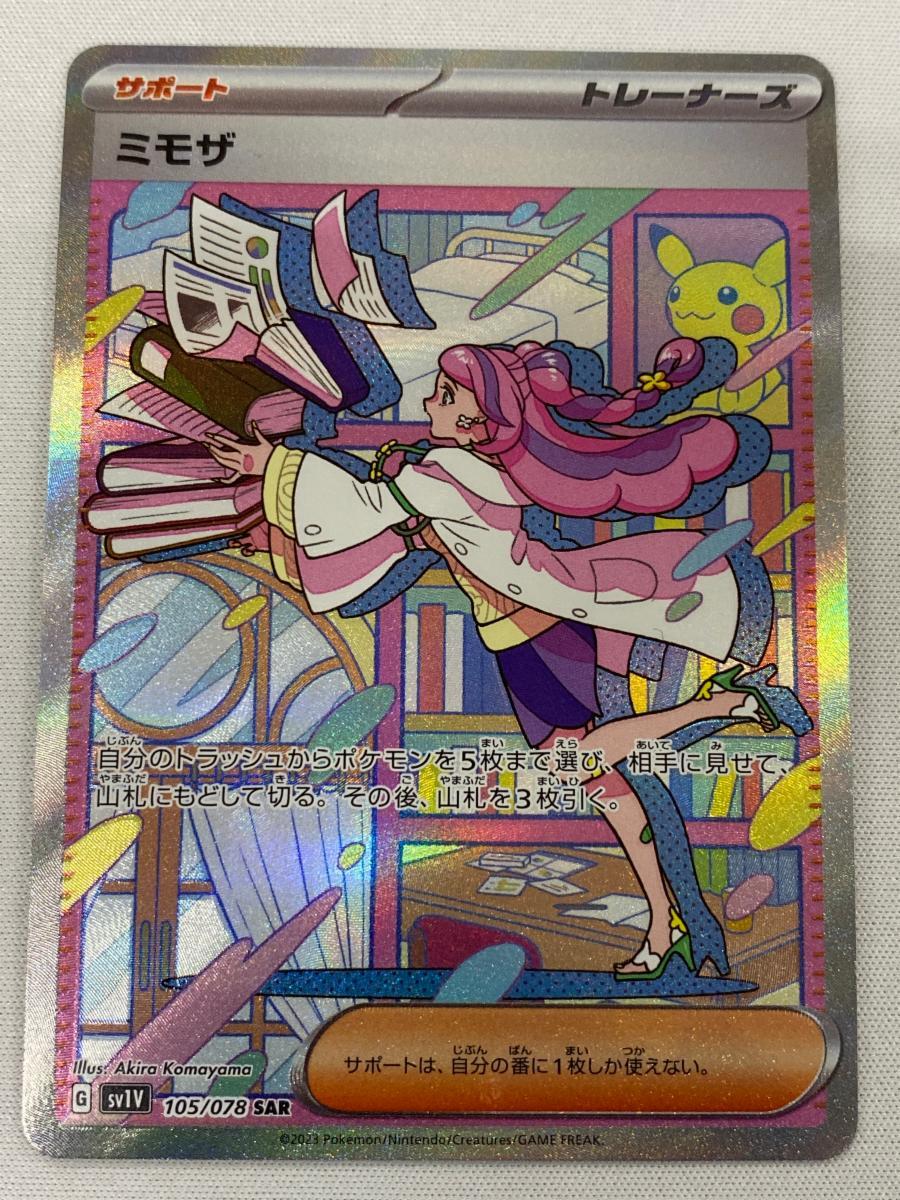 ポケモンカード AR CHR S プロモ RR ex まとめ売り 引退品 ポケモンカード AR CHR S プロモ RR ex まとめ売り 引退品