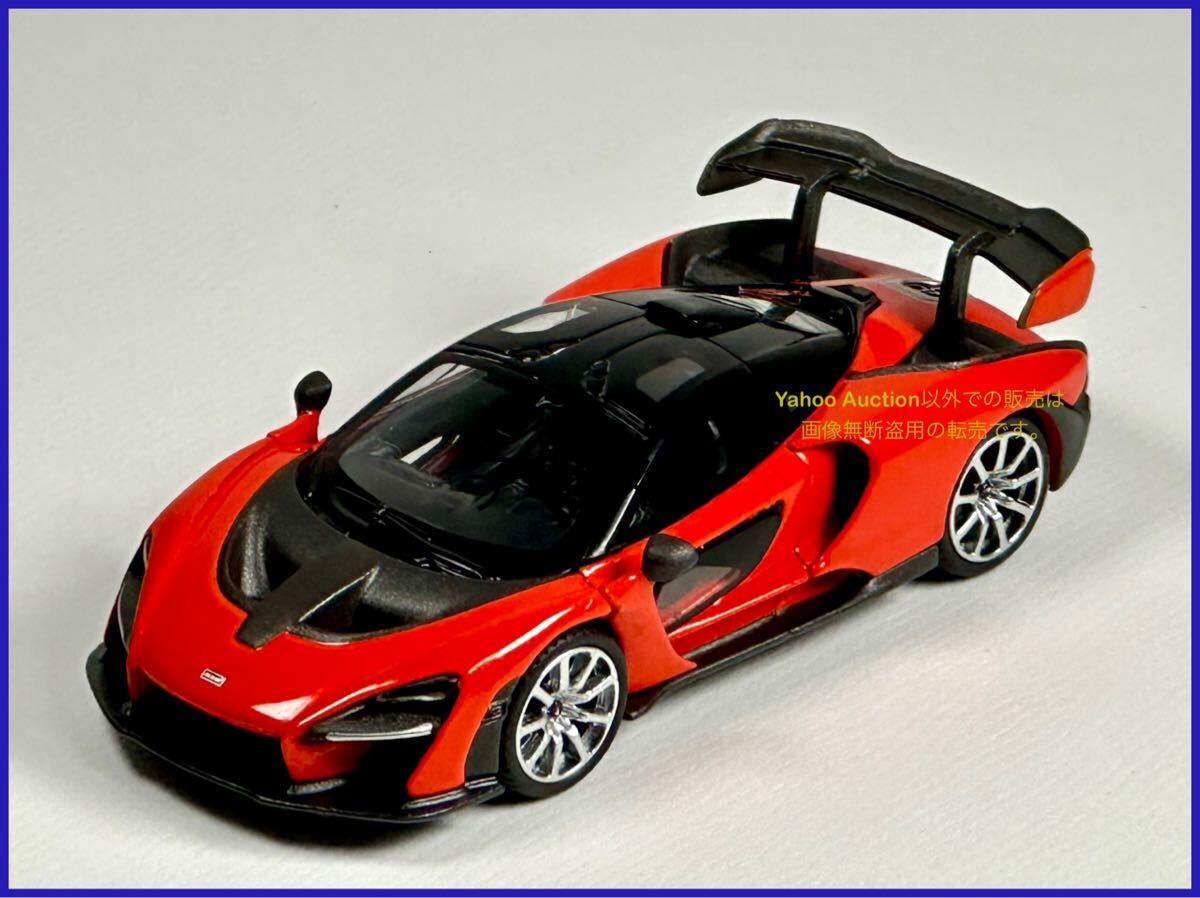 新品未開封!MINI GT McLaren Senna 赤 青 セット 新品未開封!MINI GT McLaren Senna 赤 青 セット 2025年最新