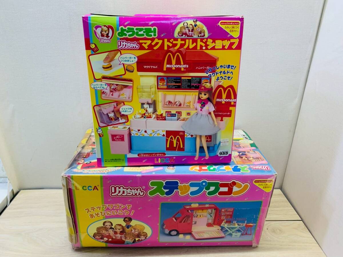 マクドナルドの昭和レトロおもちゃ 値下げ交渉大歓迎!! Yahoo!オークション -「マクドナルドショップ(」(おもちゃ