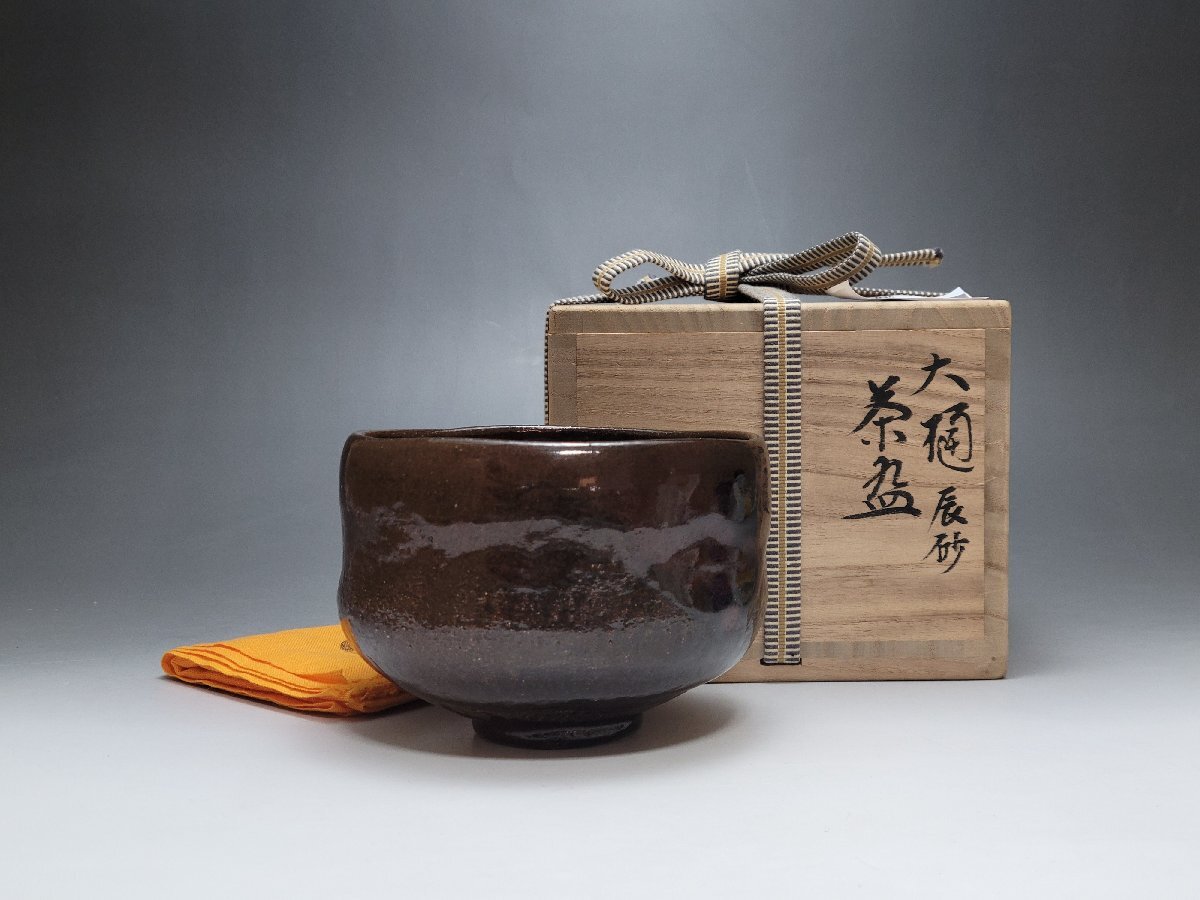 大樋長阿弥 抹茶茶碗 茶碗 干支 ヘビ 巳年 楽焼 大樋長阿弥 抹茶茶碗 茶碗 干支 ヘビ 巳年 楽焼 楽天市場