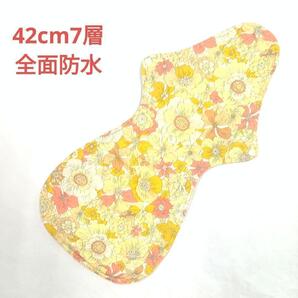 布ナプキン 42cm7層 夜用 ロングサイズ 北欧風花柄
