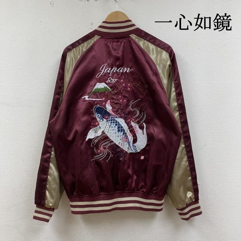 【新品未使用タグ付き】一心如鏡 スカジャン スリーブ刺繍 ブラック XL 龍 鯉 2025年最新】Yahoo!オークション -一心如鏡 スカジャンの中古品