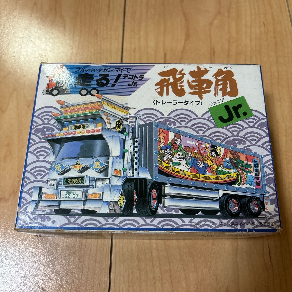 デコトラ 飛車角Jr トレーラータイプ 当時物 未組立 Yahoo!オークション -「デコトラ 飛車角」の落札相場・落札価格