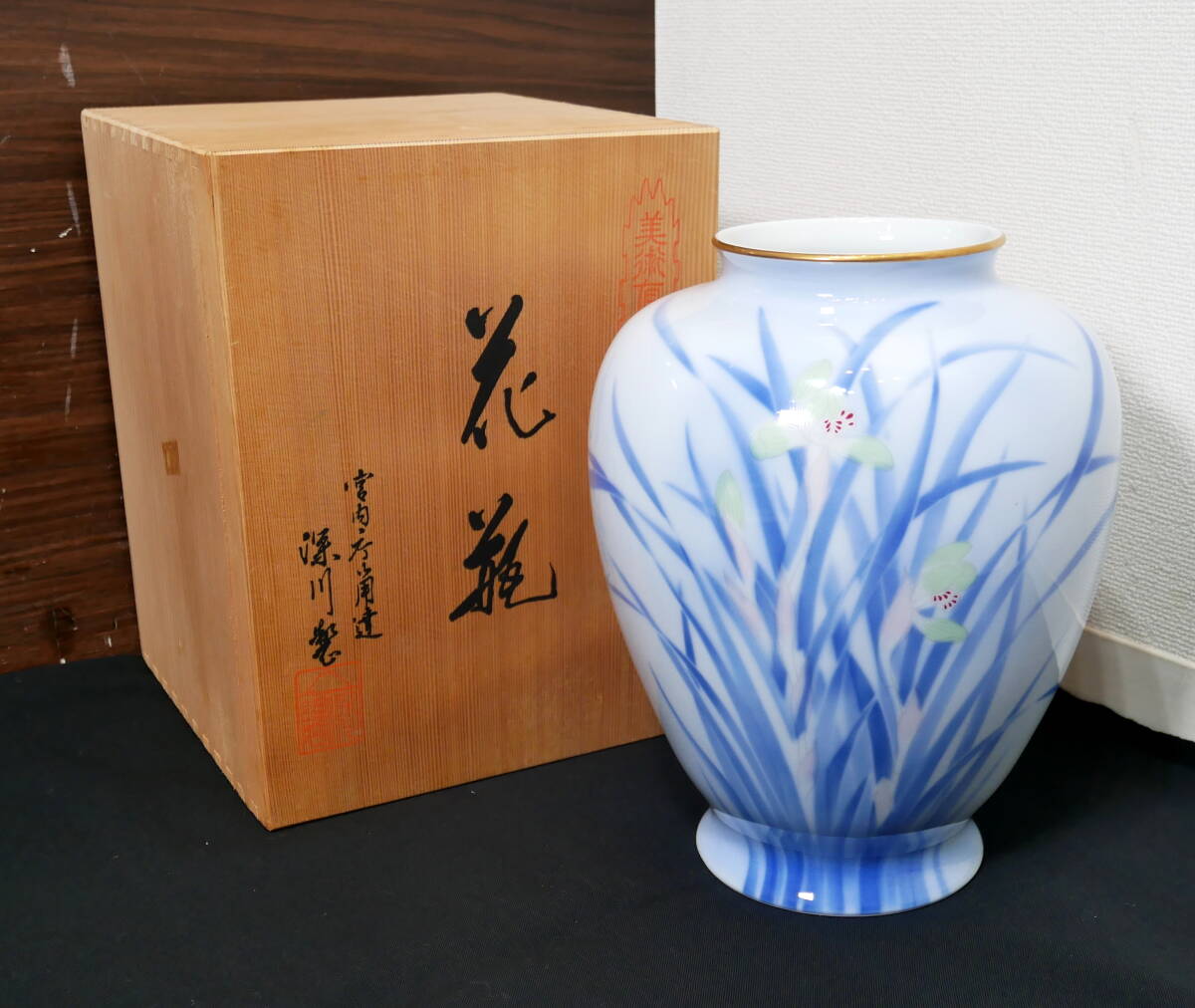 深川製磁 宮内庁御用達 染付 山水図 双耳 大花瓶 壺 1個 高さ約33センチ 2025年最新】Yahoo!オークション -壺(深川製磁)の中古品・新品