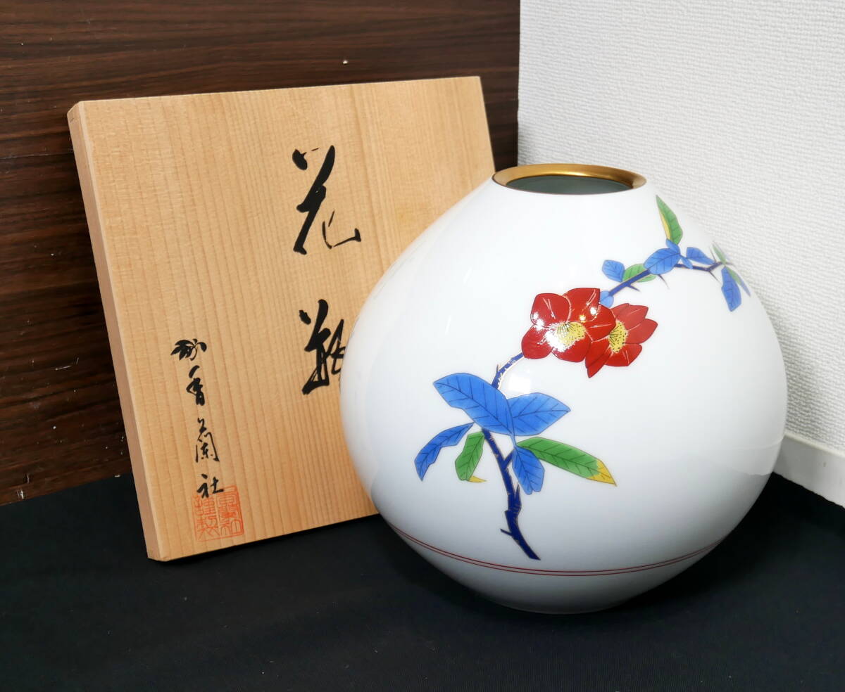 【未使用品】香蘭社 有田焼 花瓶 花器 壺 共箱付 Yahoo!オークション -「香蘭社 花瓶」(伊万里、有田) (日本の