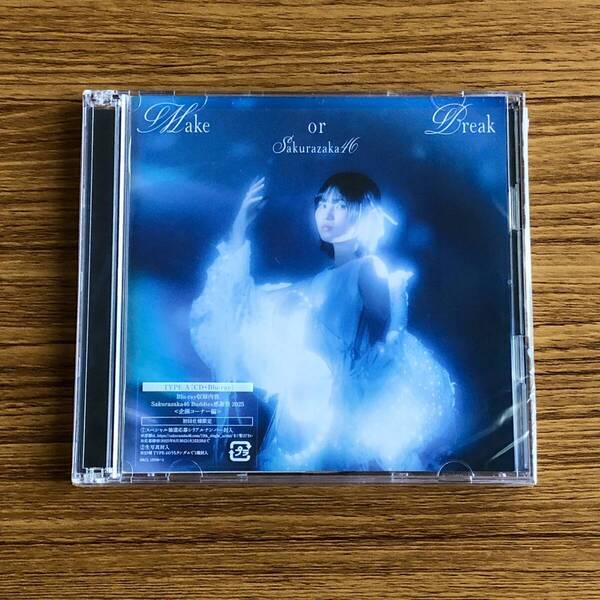 櫻坂46 Make or Break CD+Blu-ray 初回仕様限定盤TYPE-A ※開封済、抽選応募券・生写真無し