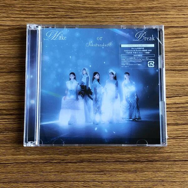 櫻坂46 Make or Break CD+Blu-ray 初回仕様限定盤TYPE-C ※開封済、抽選応募券・生写真無し
