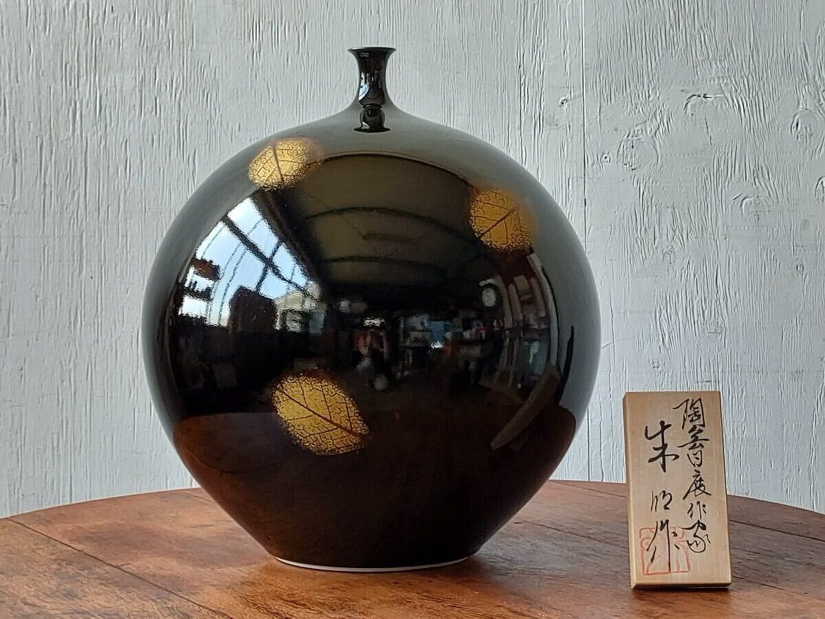 天目木の葉香炉 Yahoo!オークション -「木の葉天目」の落札相場・落札価格