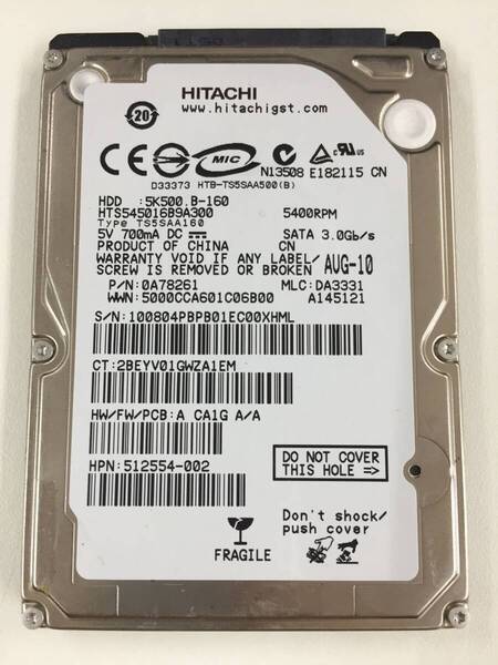 a◇1750時間 HITACHI 日立 HTS545016B9A300 2.5インチHDD 『正常判定』 160GB