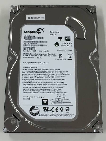 a◇52693時間 Seagate ST500DM002 3.5インチHDD 『正常判定』 500GB