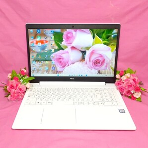 極上品/新型Window11搭載/美品ホワイト色/NEC/薄型LAVIE/高速SSD512GB/高速8GBメモリ/高年式/オフィス/ソフト多数
