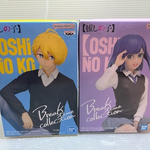 BANDAI SPIRITS 【推しの子】 Break time collection アクア 黒川あかね 2体セット 未開封品