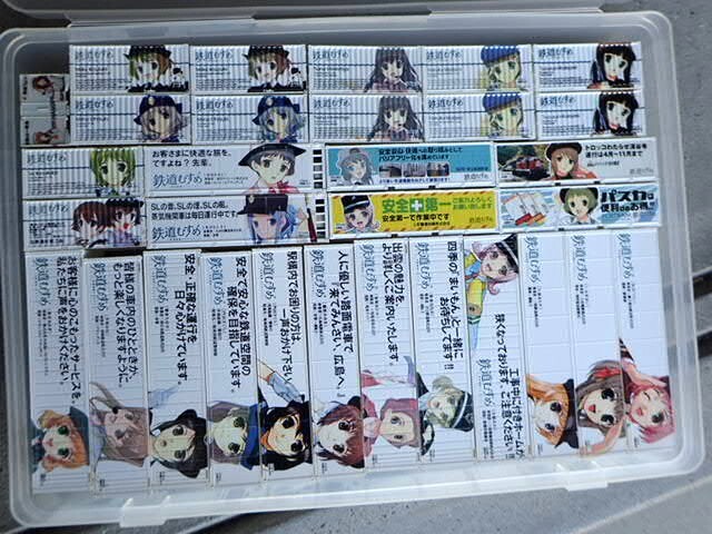 北*剛様 Nゲージ TOMIX 「鉄道むすめコンテナ」30個+おまけ1個 Yahoo!オークション -「鉄道むすめコンテナ」(Nゲージ) (鉄道