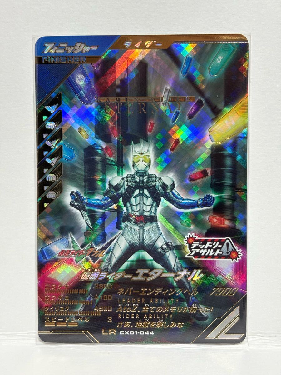 新品未開封 仮面ライダーエターナル 61HvLw1y0OL._UF350,350_QL50_.jpg