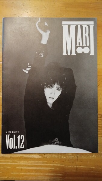 浜田麻里 ファンクラブ 会報 1986年 vol.12