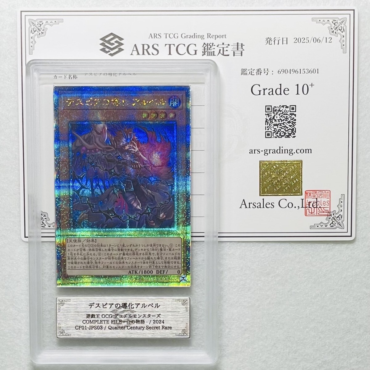 Yahoo!オークション -「受注」(遊戯王（コナミ